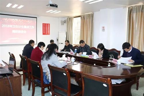 廉江市计划生育委员会领导团队最新概述