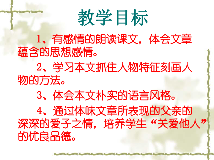 山西省忻州市五寨县人事任命揭晓，开启地方发展新篇章