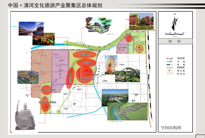 石河子市文化广电体育和旅游局发展规划展望