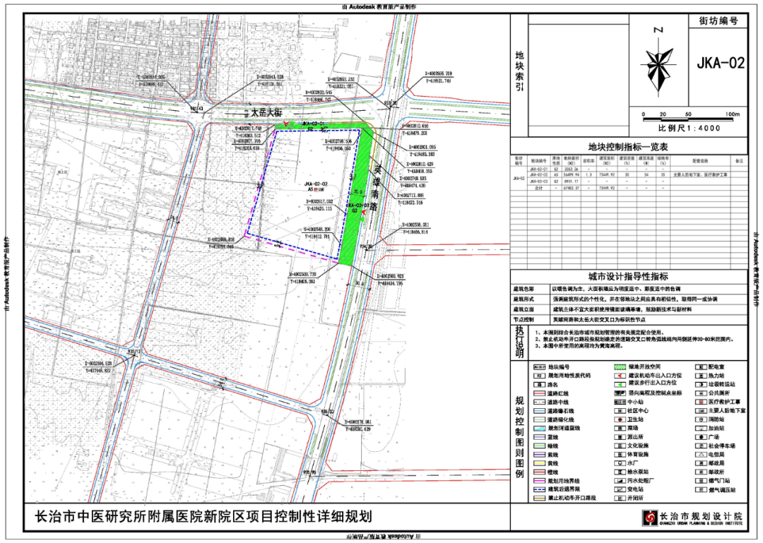 山西省长治市平顺县绿色生态与文旅融合新时代发展规划典范亮相