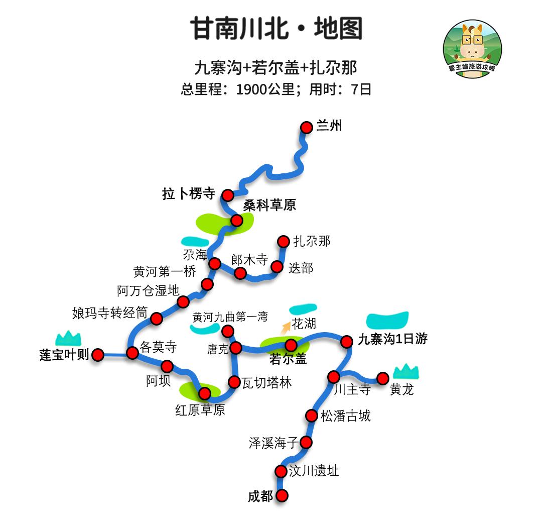 红原县住房和城乡建设局最新发展规划概览