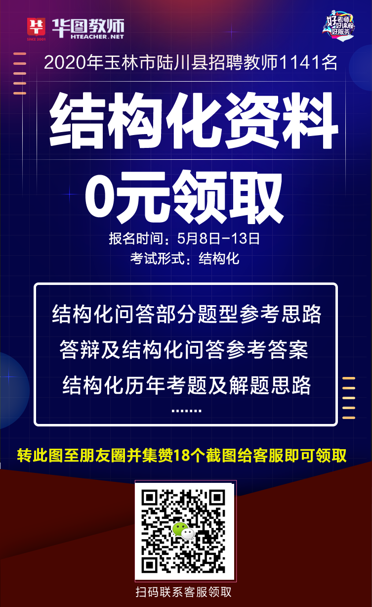 协荣村最新招聘信息全面解析