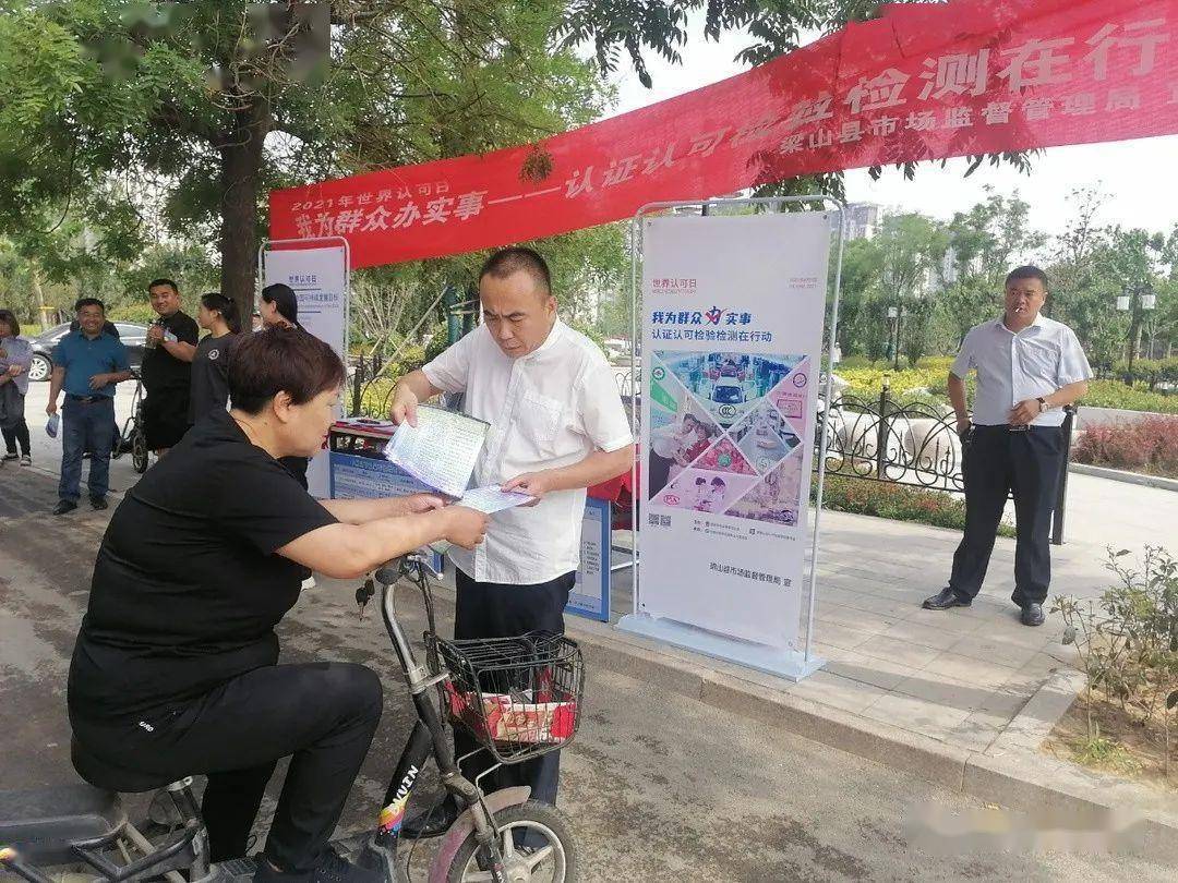 宁强县市场监督管理局人事任命重塑监管格局，推动市场繁荣发展