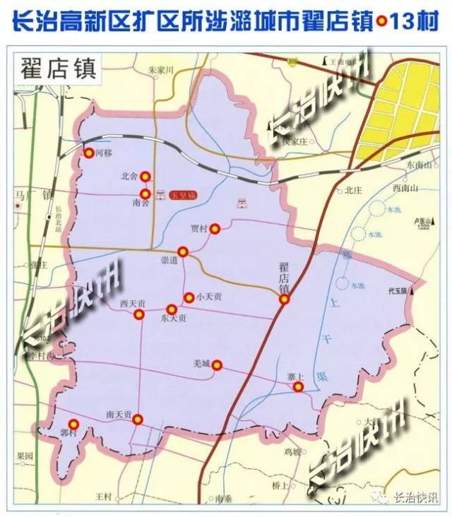 山西省长治市潞城市翟店镇新项目，地区发展强大引擎启动