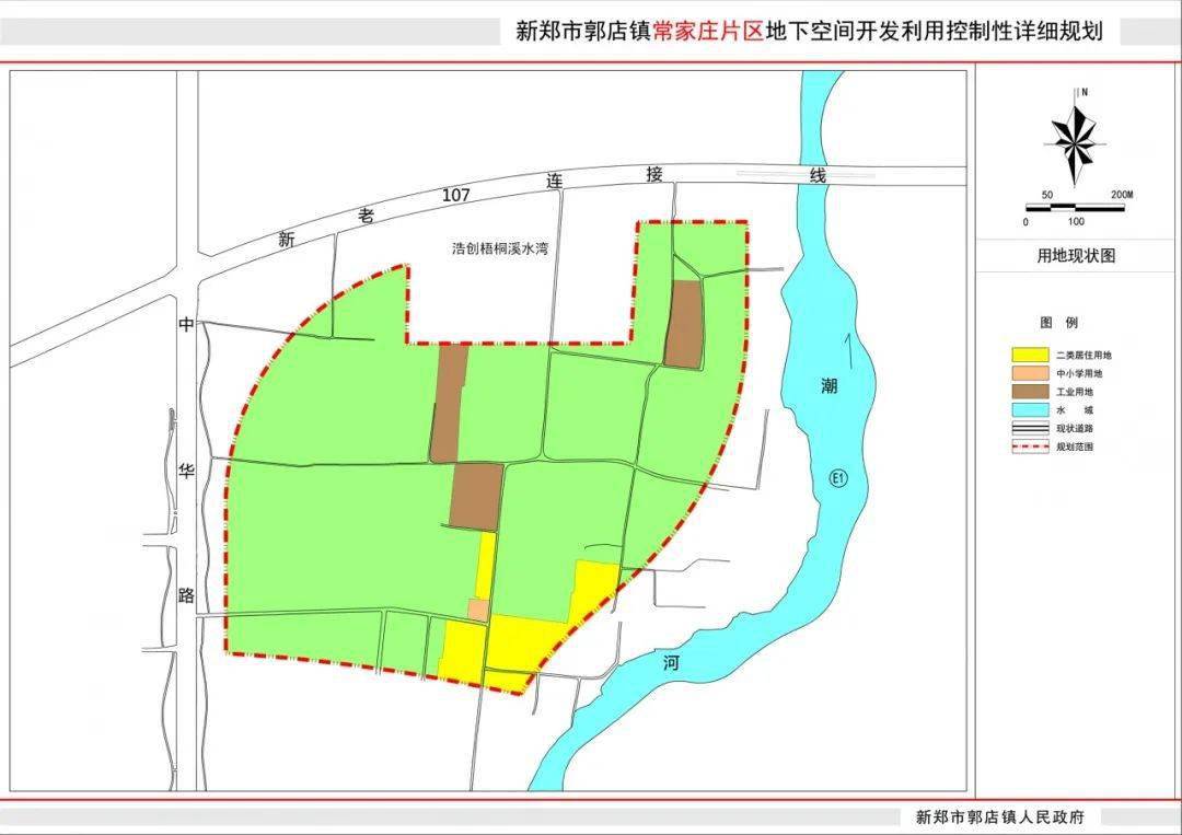 民和乡发展规划，塑造新面貌，推动乡村可持续发展