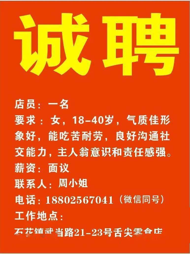 泾县财政局最新招聘信息全面解析