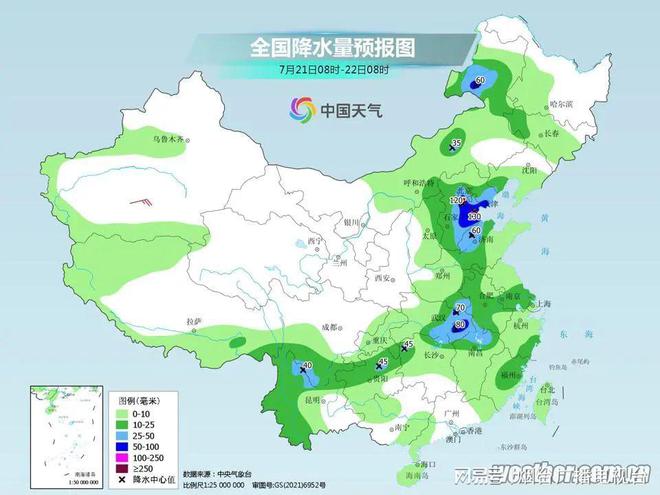 牙头里村委会天气预报更新通知