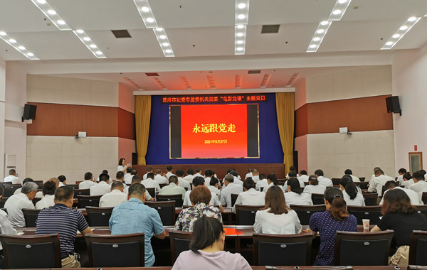 镇沅彝族哈尼族拉祜族自治县教育局领导团队及教育改革发展新动向