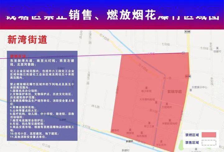 红古区级公路维护监理事业单位发展规划概览