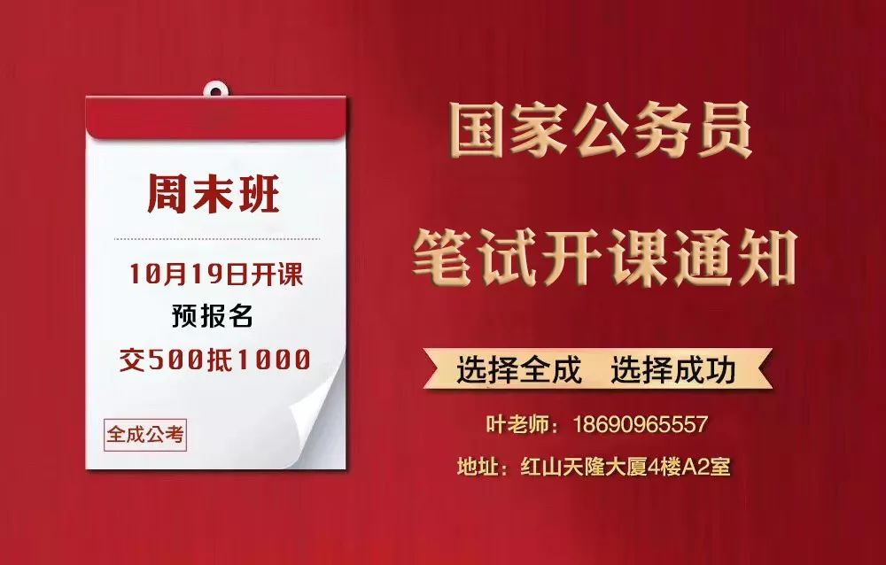 胶南市农业农村局最新招聘启事概览