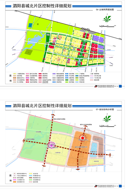 泗阳县科技局发展规划引领科技创新，助力县域经济腾飞发展