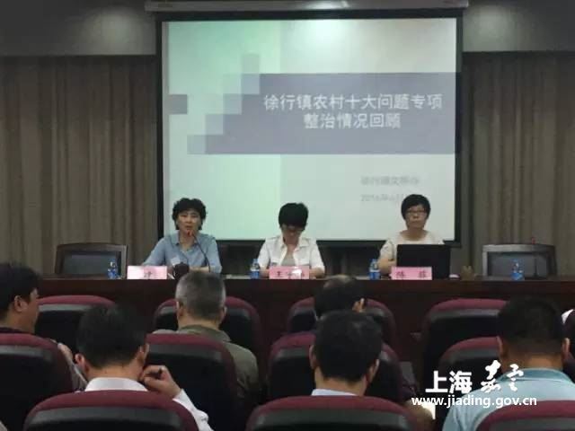 徐行镇最新新闻动态报道速递