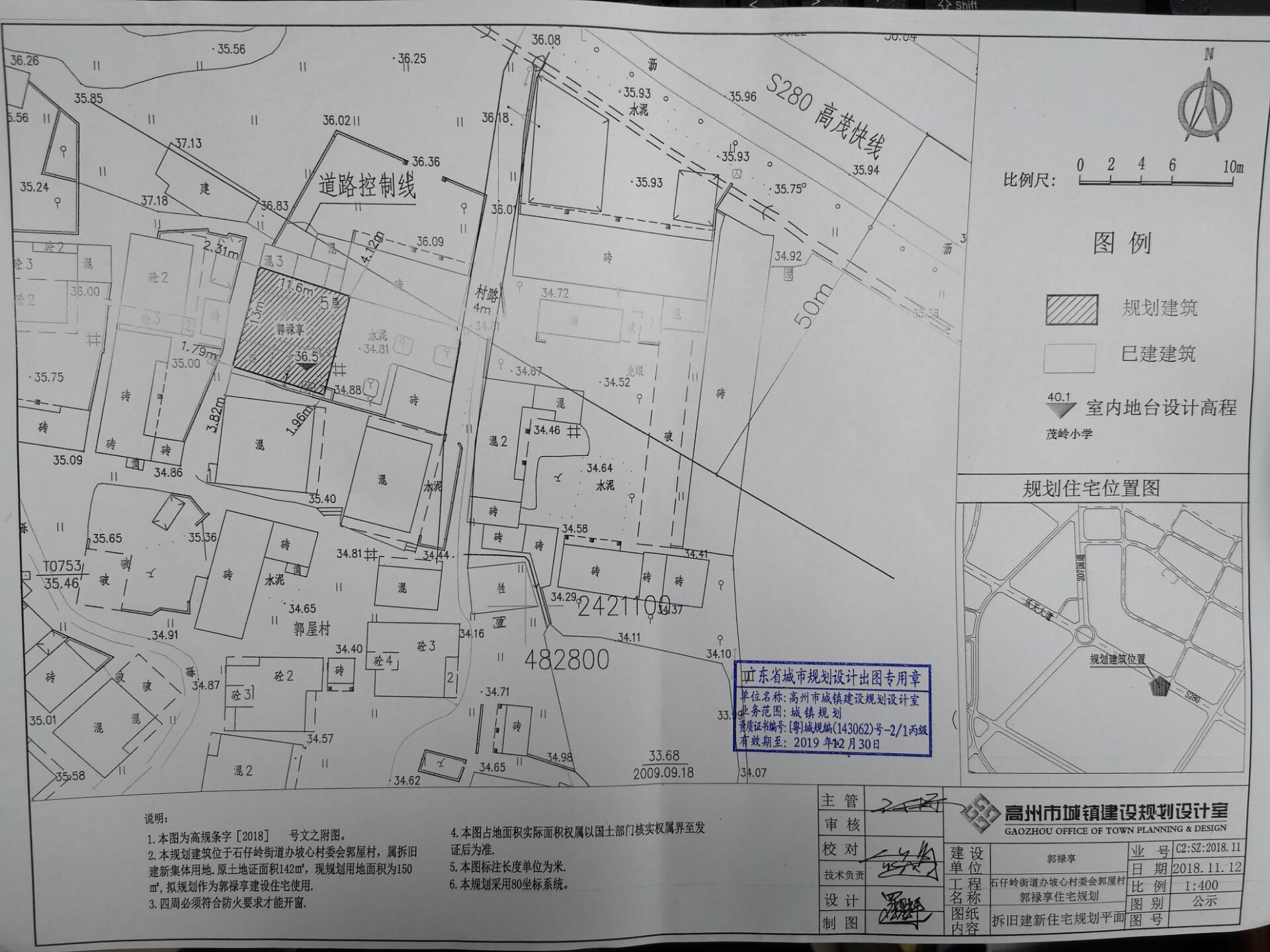 安家坡村民委员会最新发展规划概览