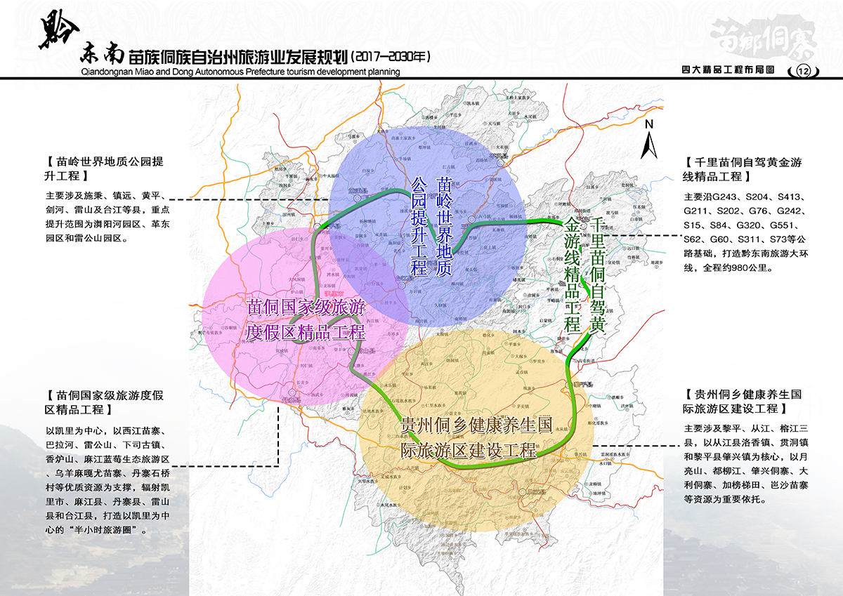 彭泽县殡葬事业单位发展规划展望，未来展望与最新动态