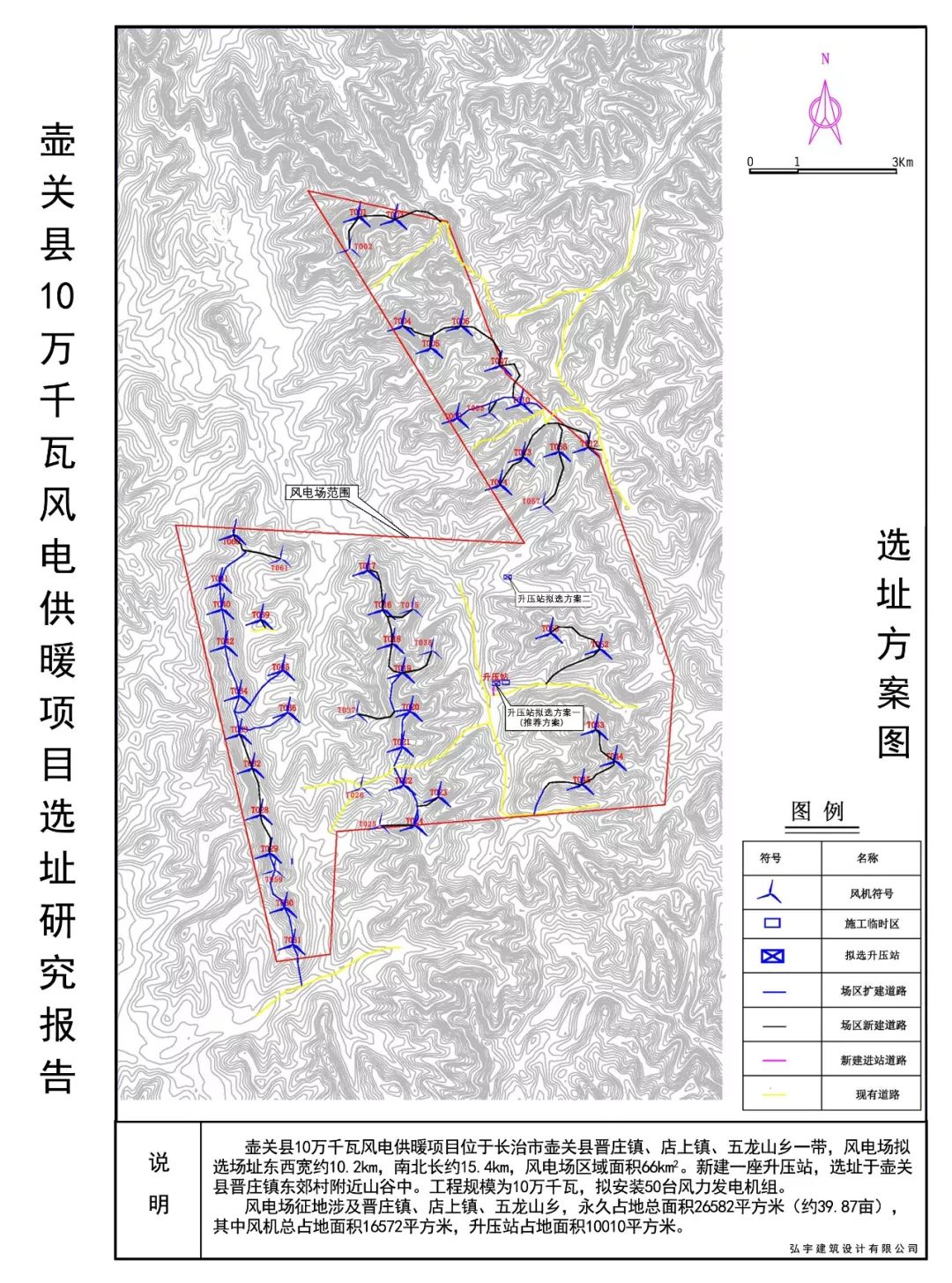 壶关县自然资源和规划局新项目助力地方可持续发展推进