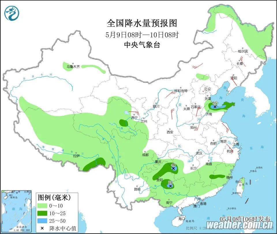 鲁固社区居委会天气预报更新通知