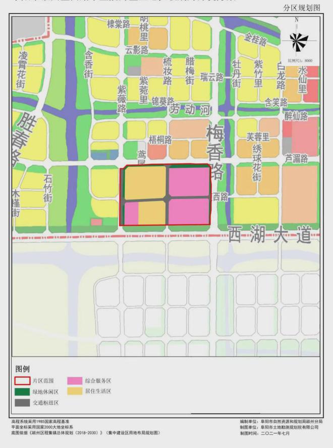 洸河街道发展规划揭秘，塑造未来城市新面貌