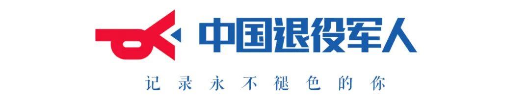 琼中黎族苗族自治县退役军人事务局领导团队简介