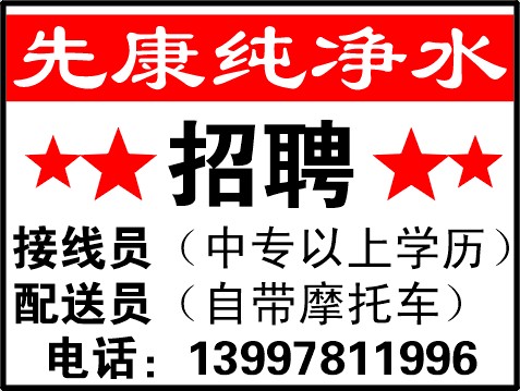 康禧路社区最新招聘信息全面解析