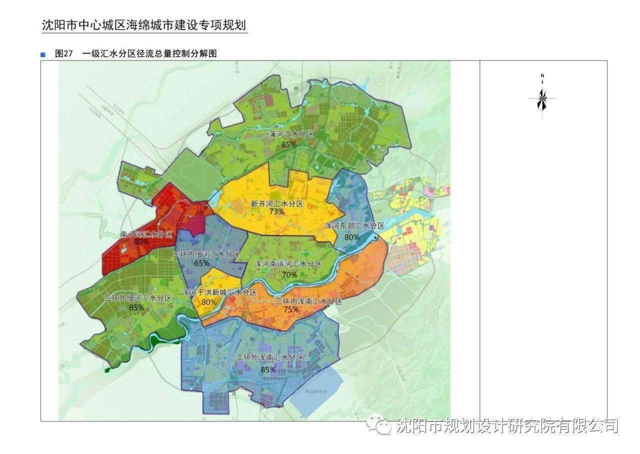 沈水湾街道最新发展规划概览