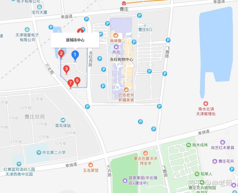 西青区水利局最新发展规划概览