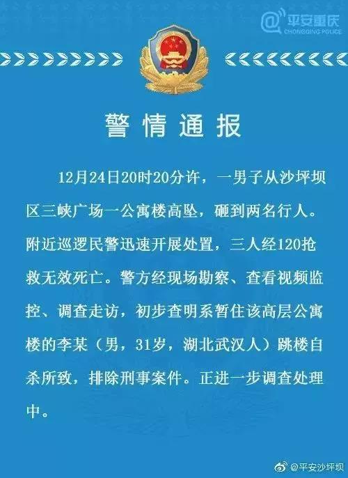 闻喜县殡葬事业单位人事任命更新，新领导团队掌舵未来发展新篇章