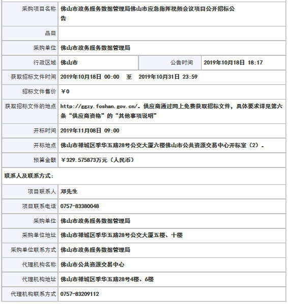 大悟县数据和政务服务局最新项目进展报告，推动数字化转型，优化政务服务体验