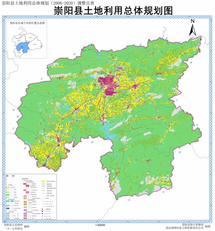 湖北省崇阳县未来城市新面貌塑造，最新发展规划揭秘