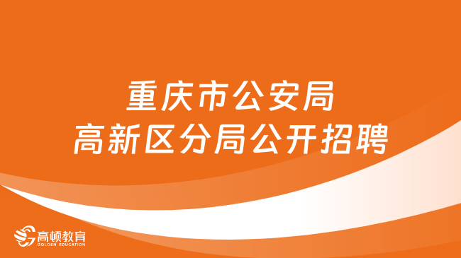 茂县殡葬事业单位招聘信息与行业趋势解析