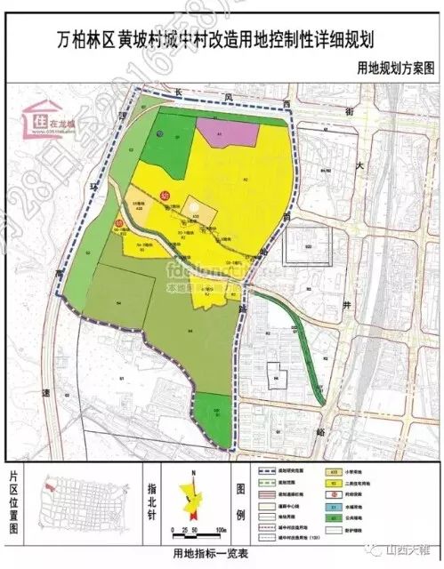 色日村未来蓝图，最新发展规划引领乡村新面貌