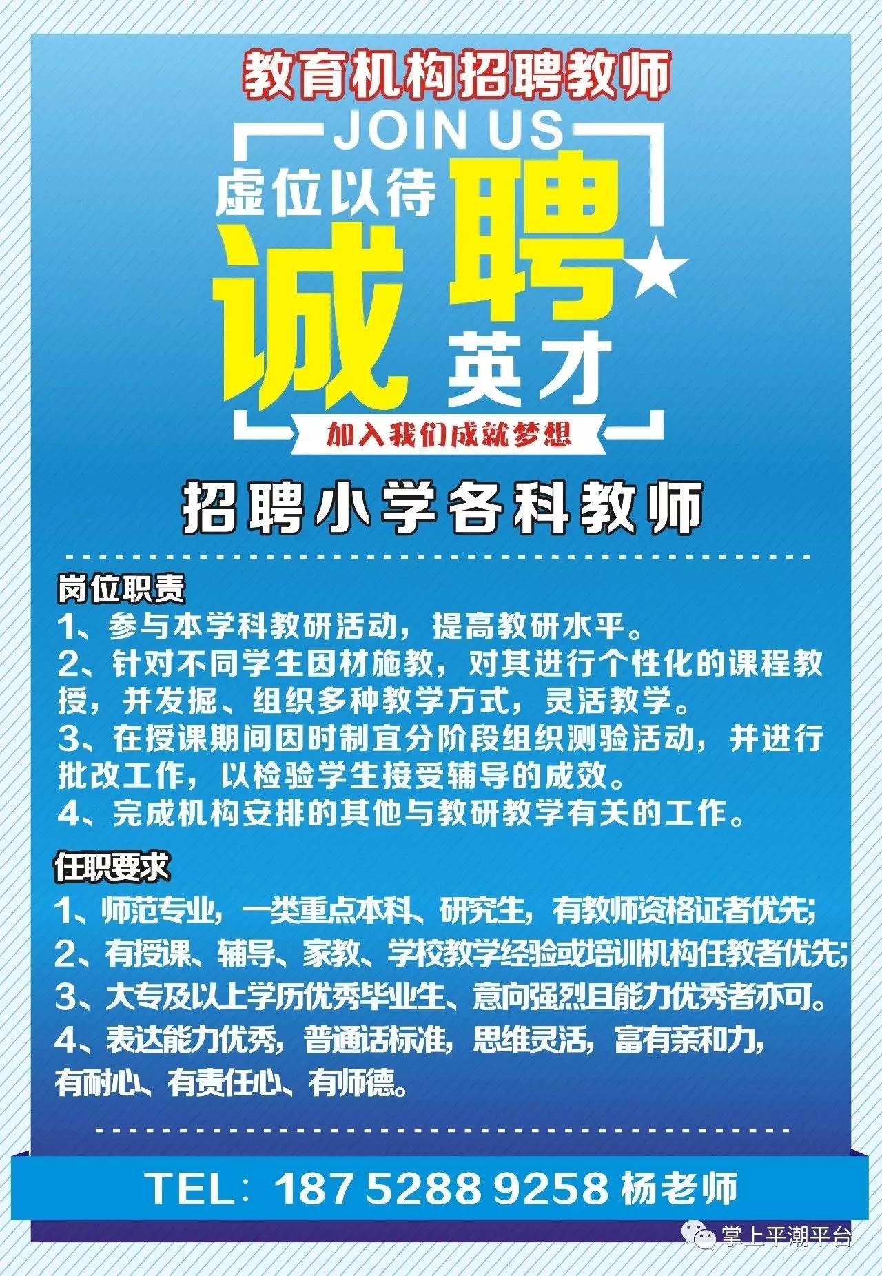 文武宫社区最新招聘信息全面解析