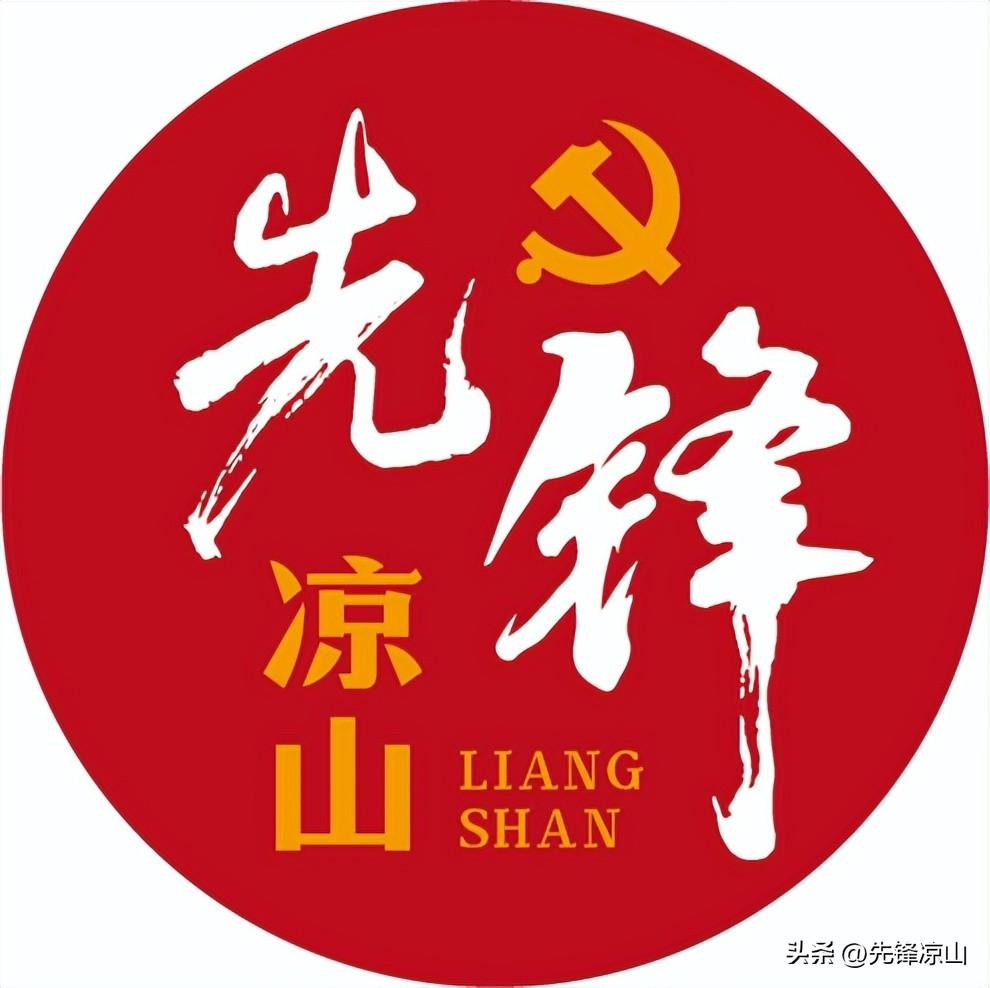 德昌县发展和改革局最新动态报道