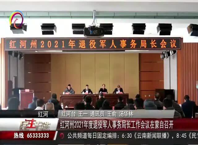 白云矿区退役军人事务局领导团队全新亮相，职责与分工一览