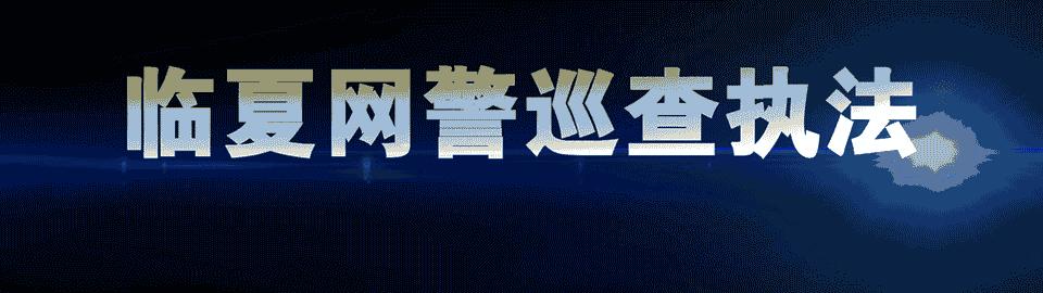 前岭村委会天气预报更新通知