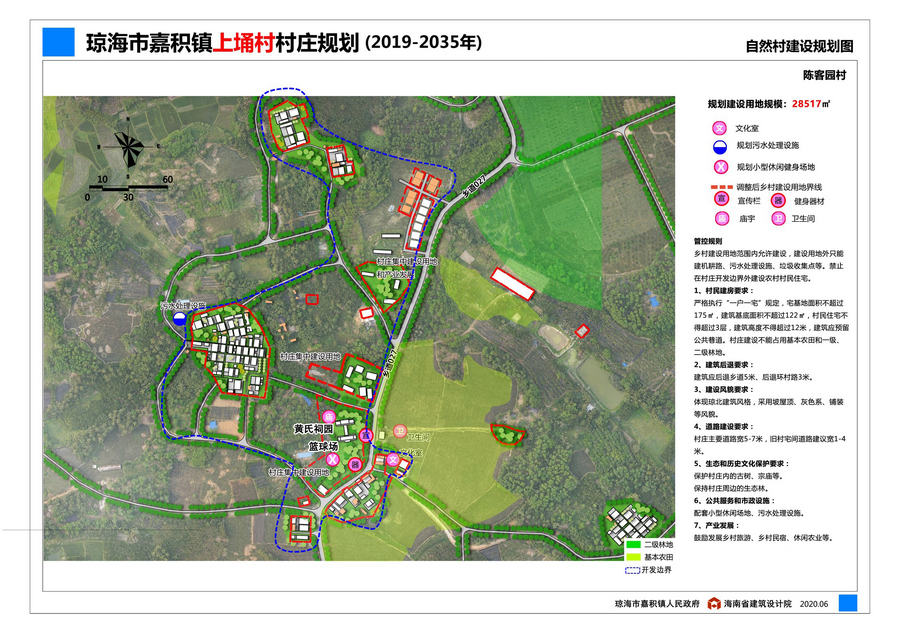 华市村委会发展规划，打造繁荣和谐乡村未来