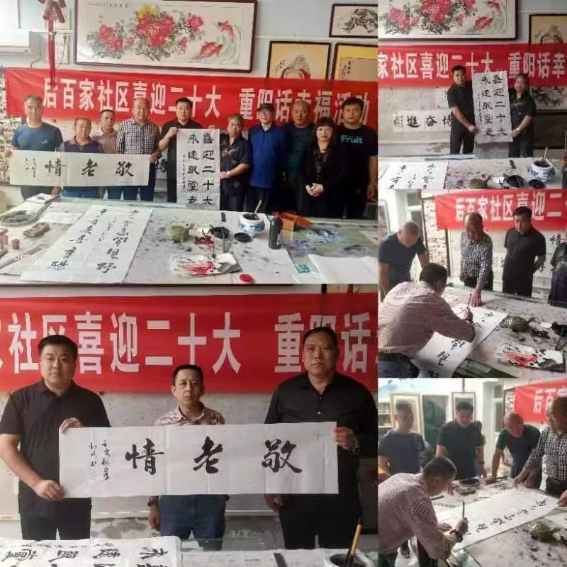 重阳乡人事任命揭晓，引领未来发展的新篇章