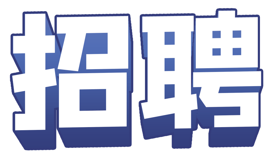 2025年3月2日 第18页