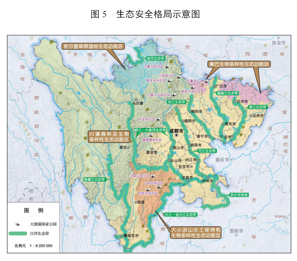 松潘县人力资源和社会保障局最新发展规划概览