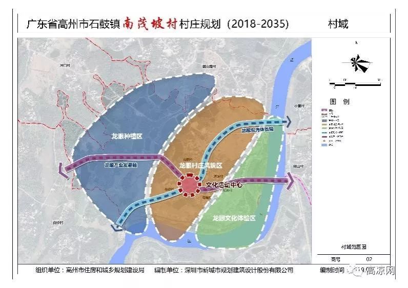 南便村乡新发展规划，塑造乡村新貌，推动可持续发展之路