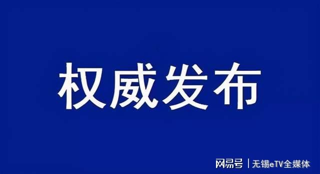 高碑店市科学技术和工业信息化局最新动态报道