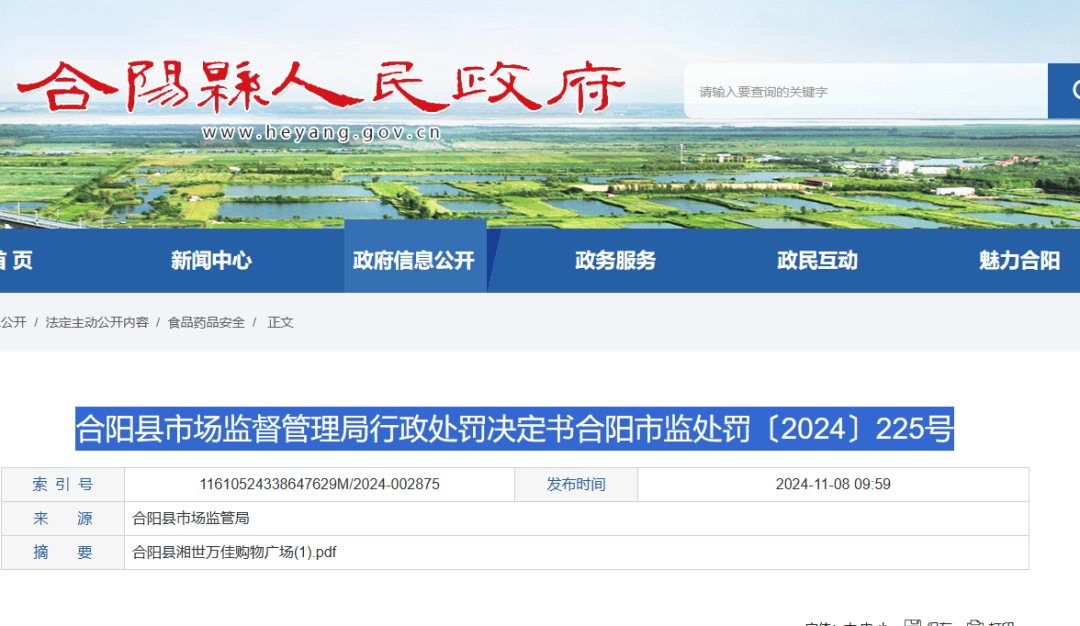 合阳县市场监督管理局新项目推动市场监管现代化，助力地方经济高质量发展新篇章