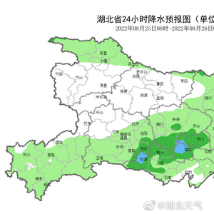 宜昌市天气预报更新通知