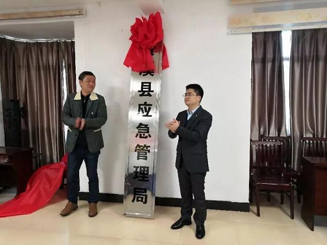 赣县应急管理局新项目，构建安全与应急管理的稳固屏障