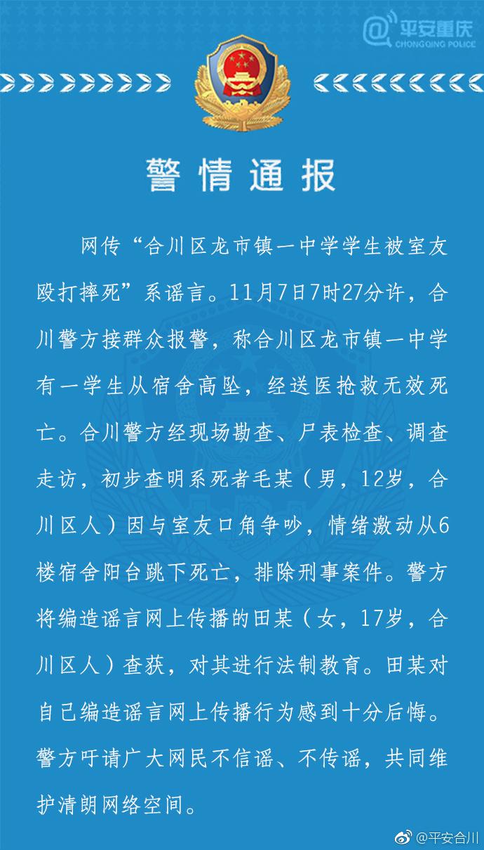 龙市镇最新新闻动态报道速递