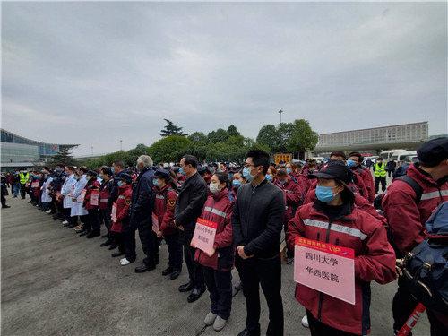 绵阳市社会科学院人事任命引领科研创新，助推地方发展进程