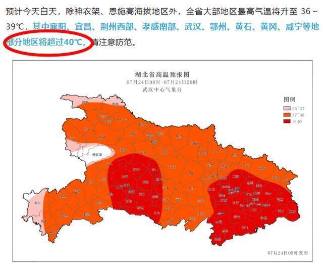 高都街道最新天气预报