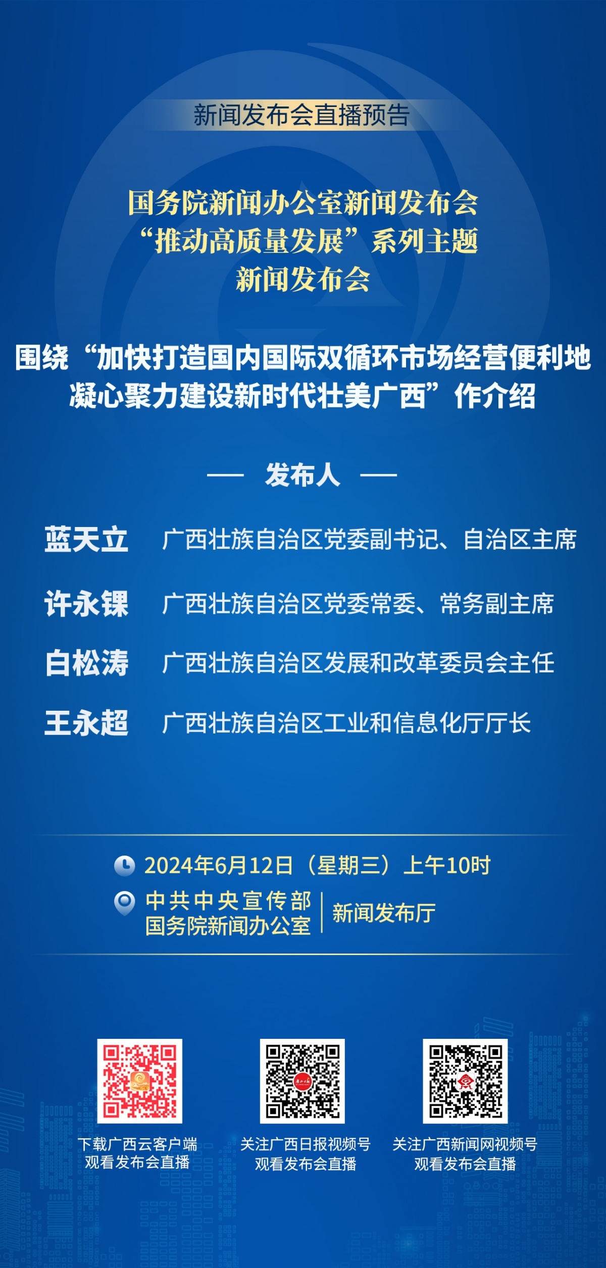 青州市财政局最新招聘信息