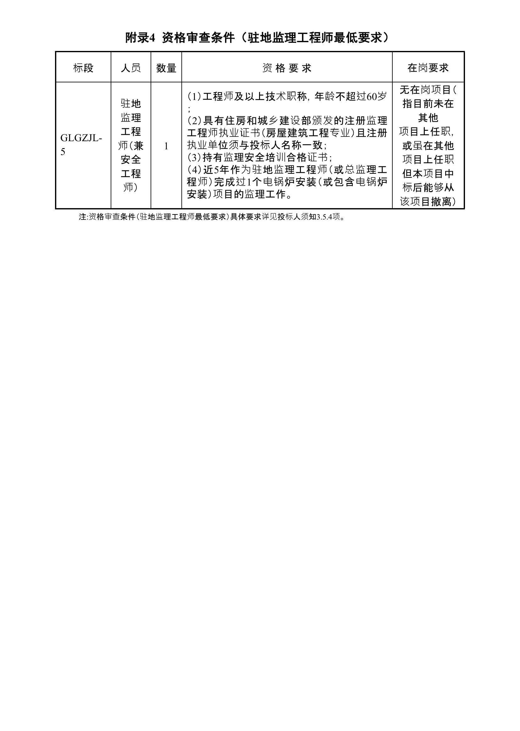 龙华区级公路维护监理事业单位最新发展规划