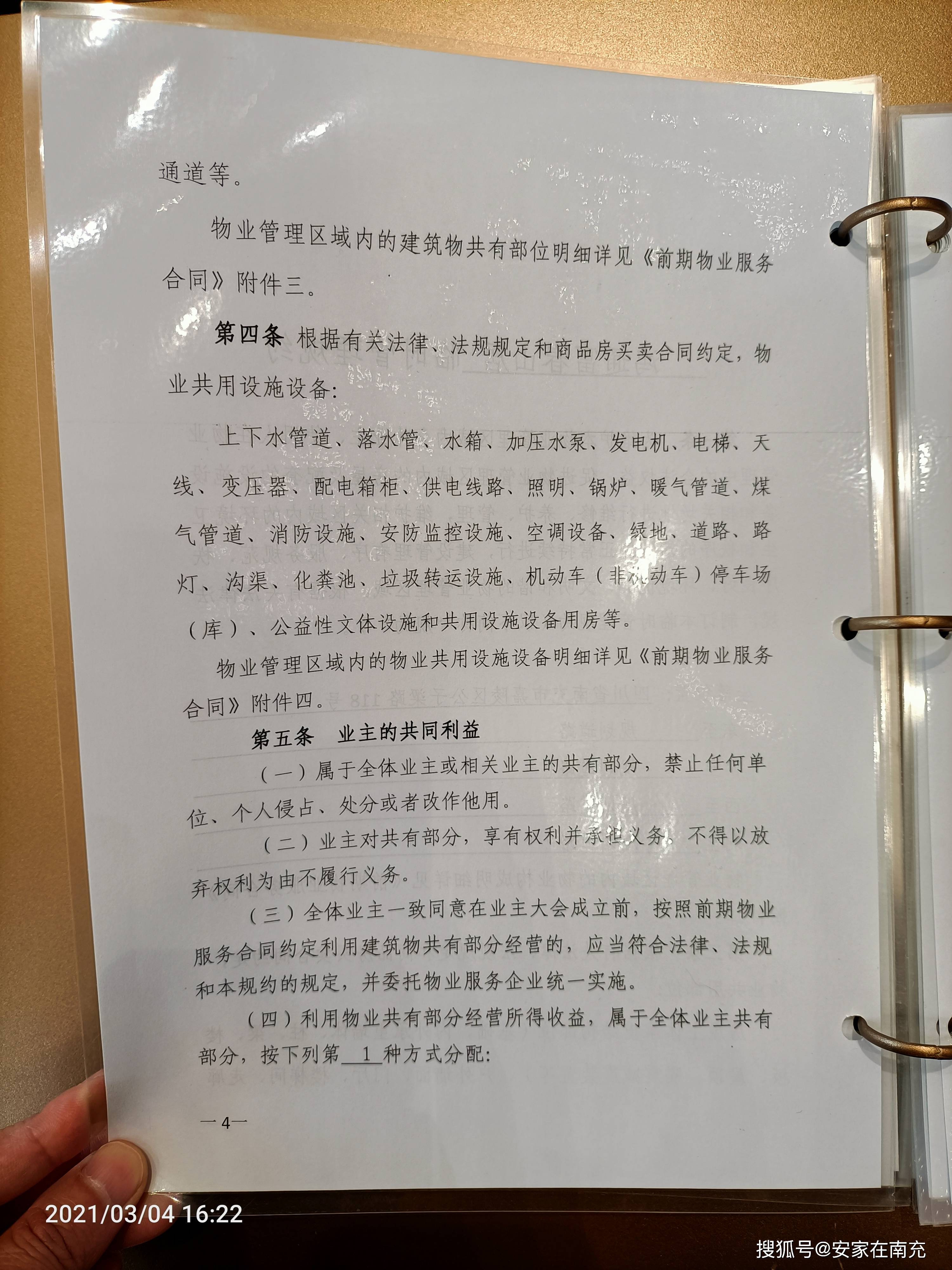 西青区殡葬事业单位等最新项目